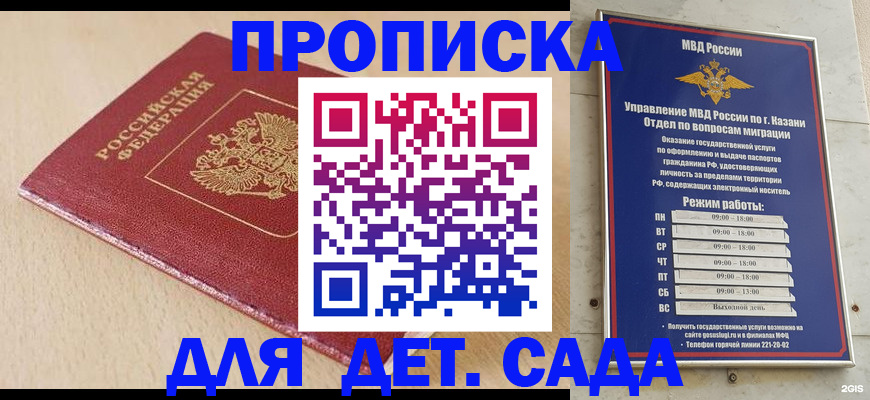 форма 3 в Южно-Сахалинске